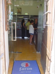 mosaico hidraulico 20cm monocromático ref 817 amarelo no Museu Farol de S. Vicente em Sagres